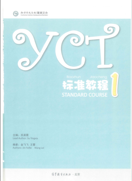 Slide bài giảng Giáo trình YCT 1–6 (FULL BỘ) (PPT+PDF+SÁCH BÀI TẬP+SÁCH TẬP VIẾT)